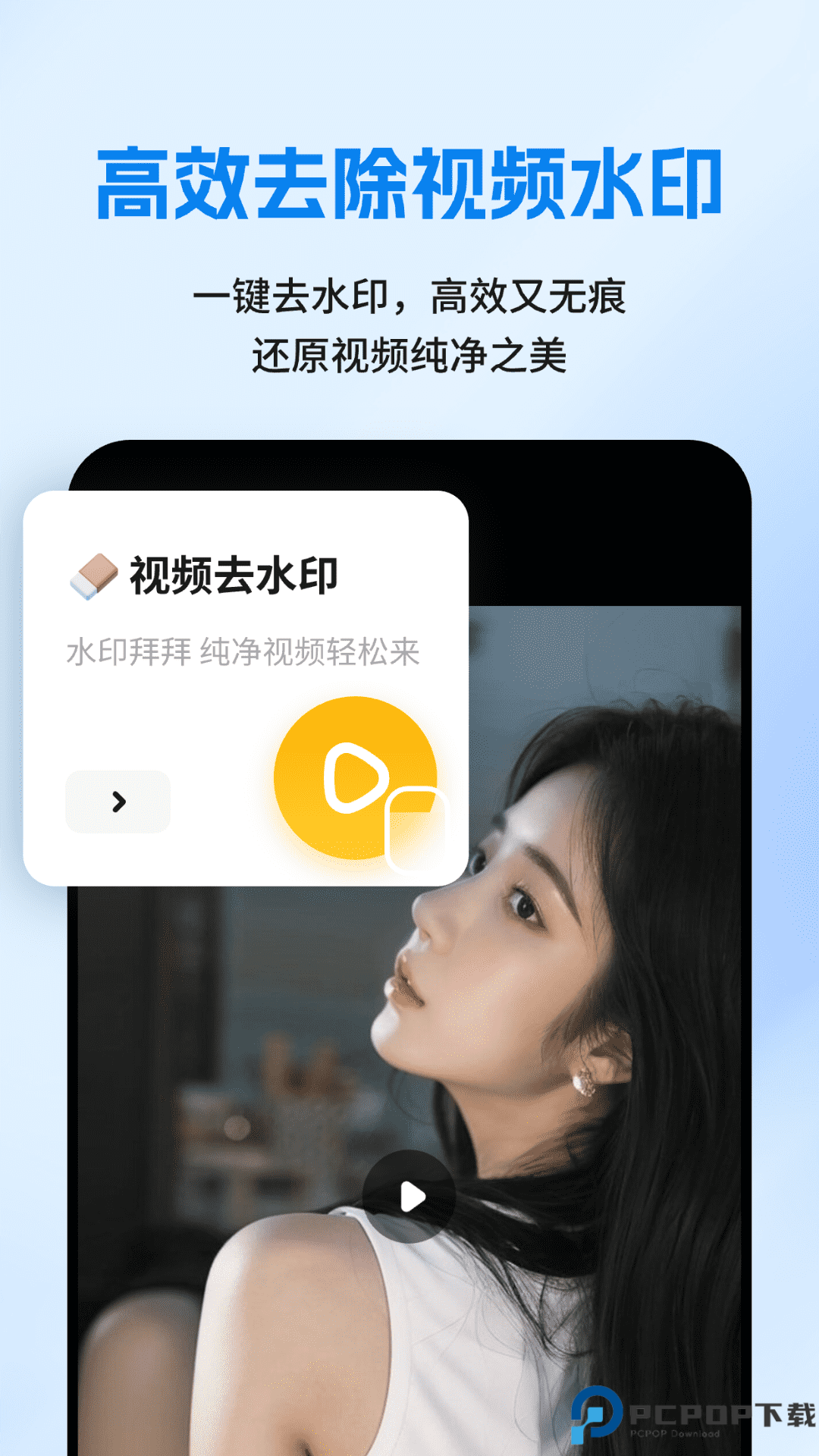 网页资源捕捉器手机版