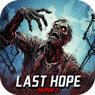 最后的希望僵尸狙击手3d免费下载