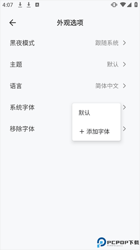 Koodo Reader最新版