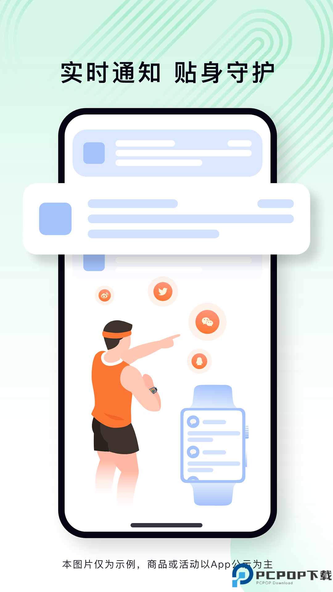乐动健康生活最新版