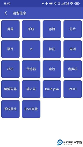 Android开发工具箱最新版