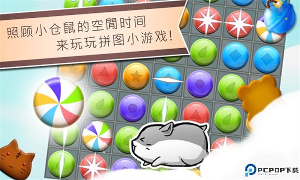 仓鼠的日常Hamster Life手游最新版