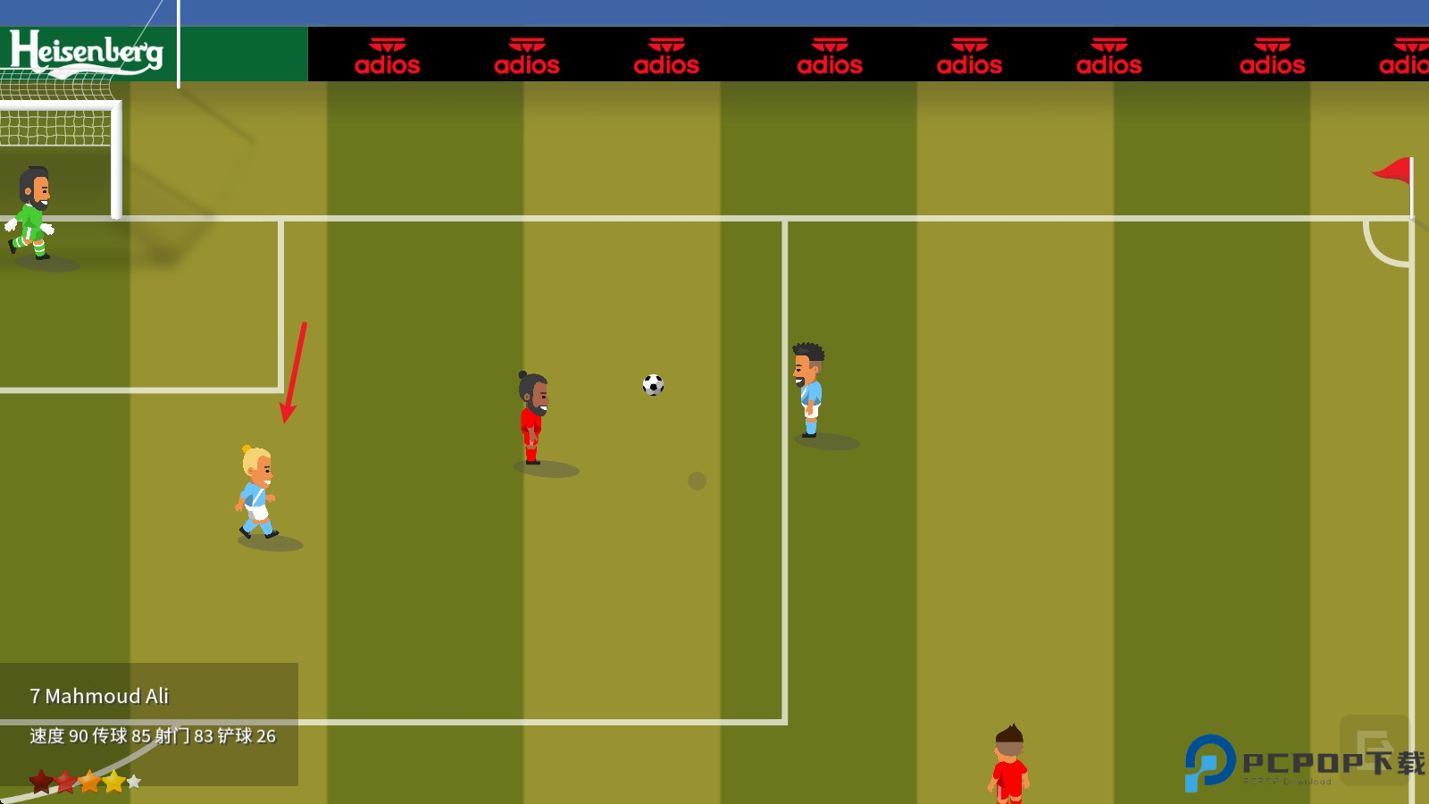 世界足球冠军汉化版