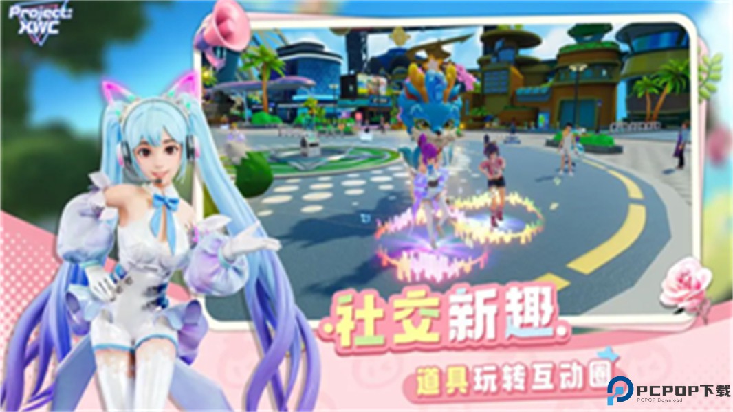 Project XWC手游免费下载