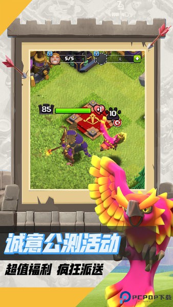 部落冲突