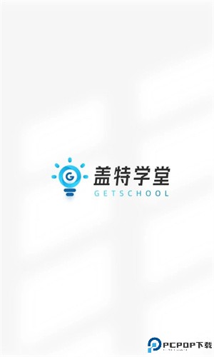 盖特学堂手机版