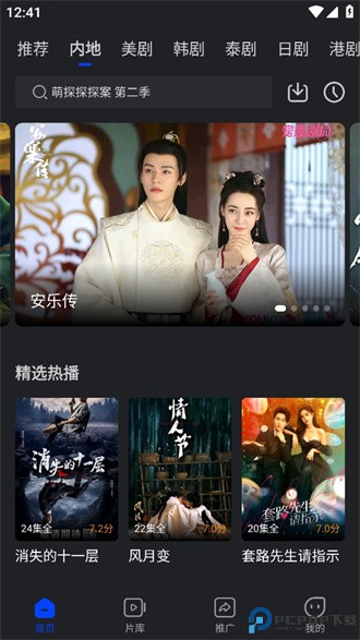 犀牛视频最新版