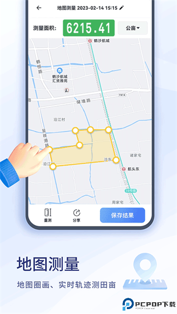 扫描大师手机版
