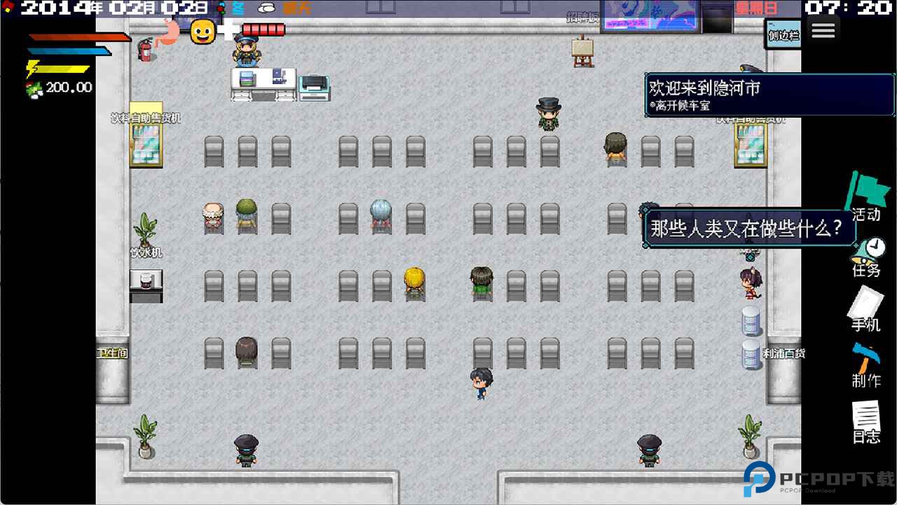 摆渡人生隐河市浮生记免费下载