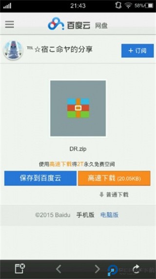 吉里吉里2模拟器最新版最新版