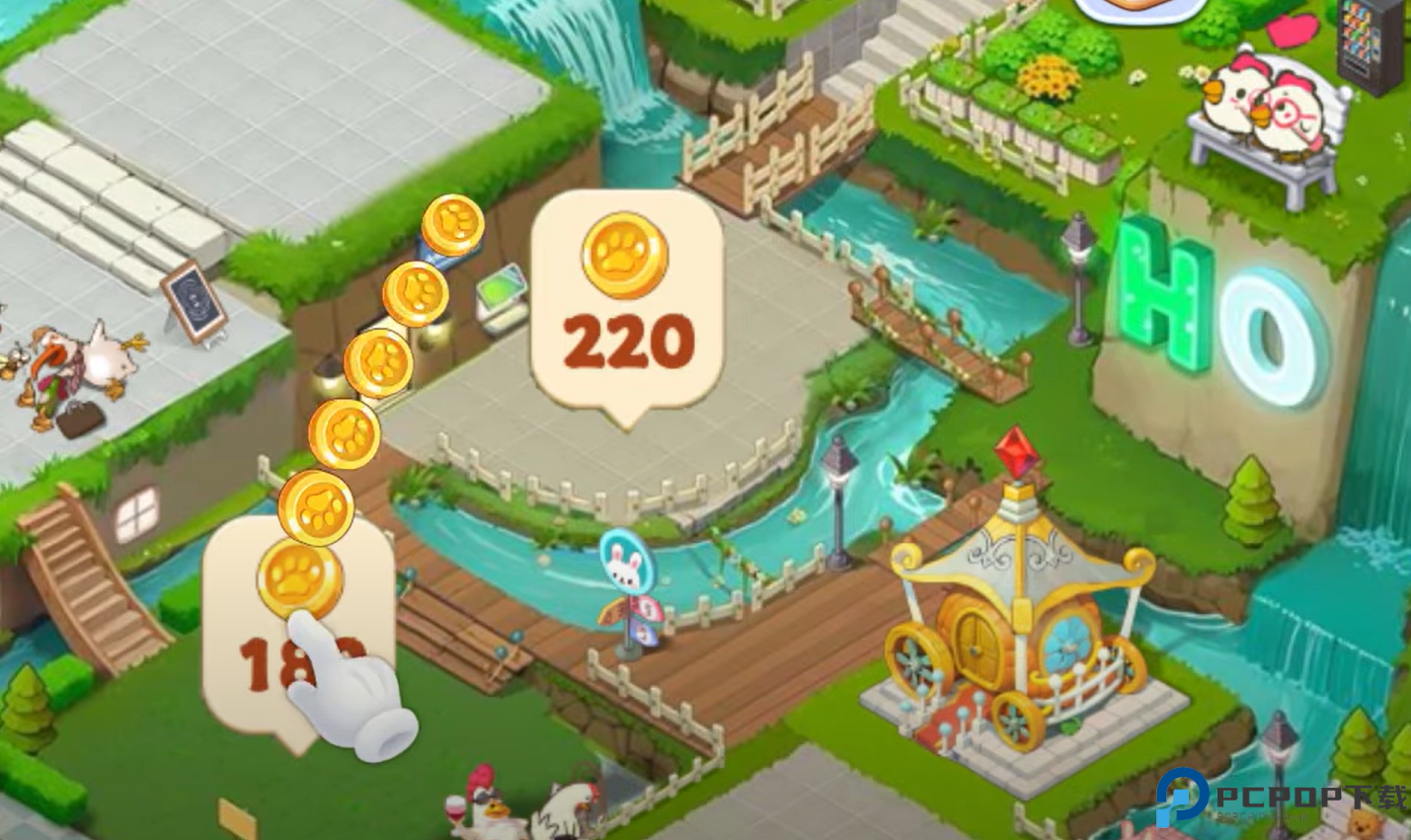 合并电影乌托邦游戏