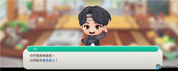 BTS Cooking On中文版