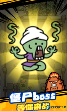 杂交植物保卫战免费下载