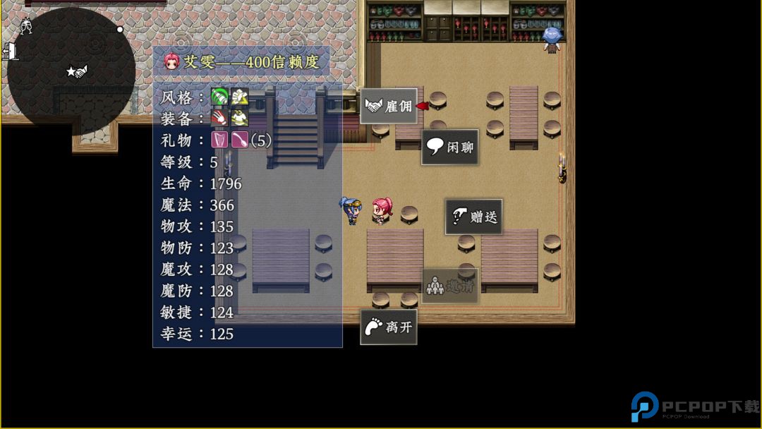 新世勇者传免费下载