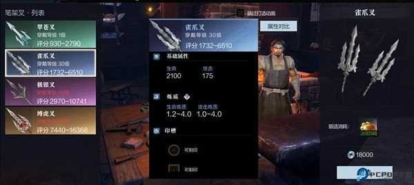 单刷凶险级副本攻略3