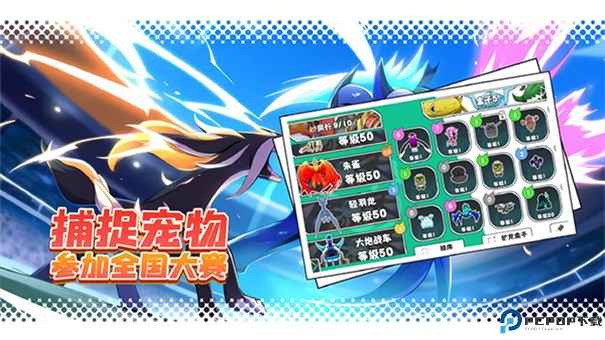 超数据世界手游最新版