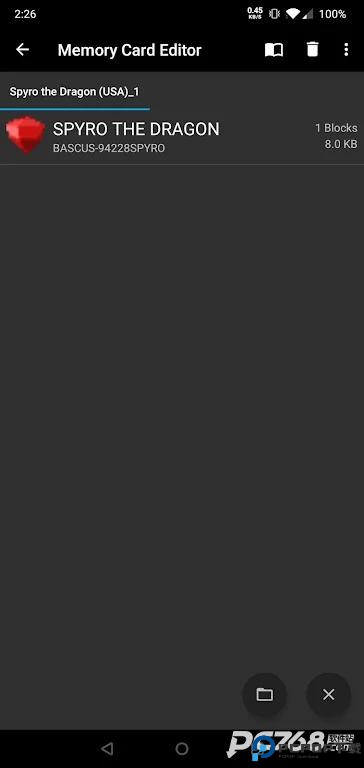 DuckStation安卓汉化版