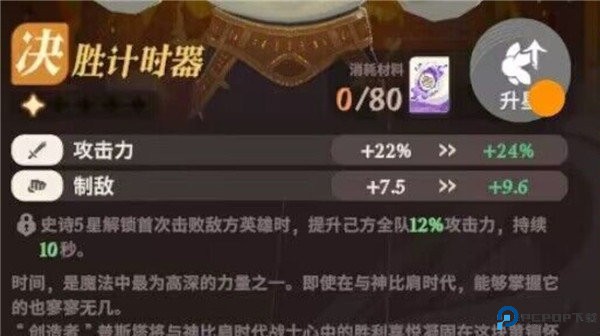 剑与远征启程国际服下载手机版