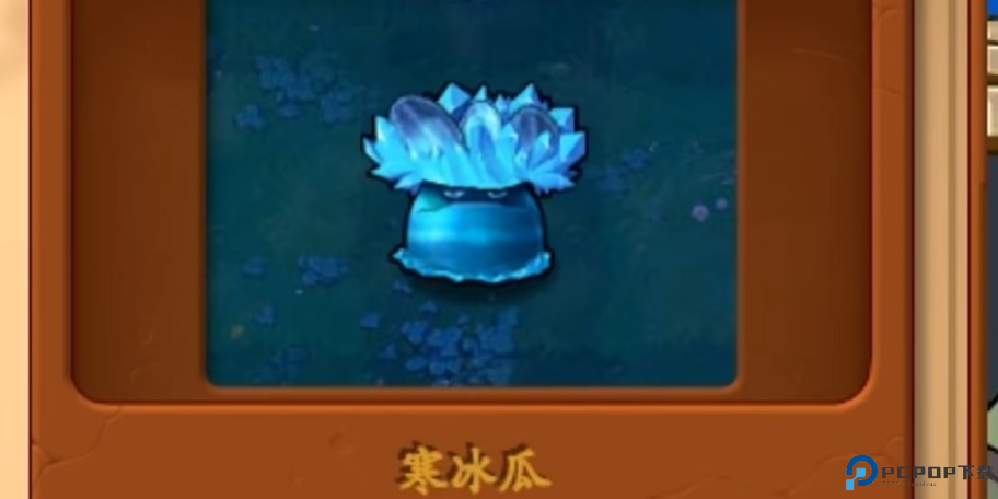 植物大战僵尸真无双版