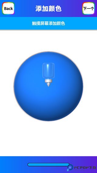 快清理粘液模拟器图片7