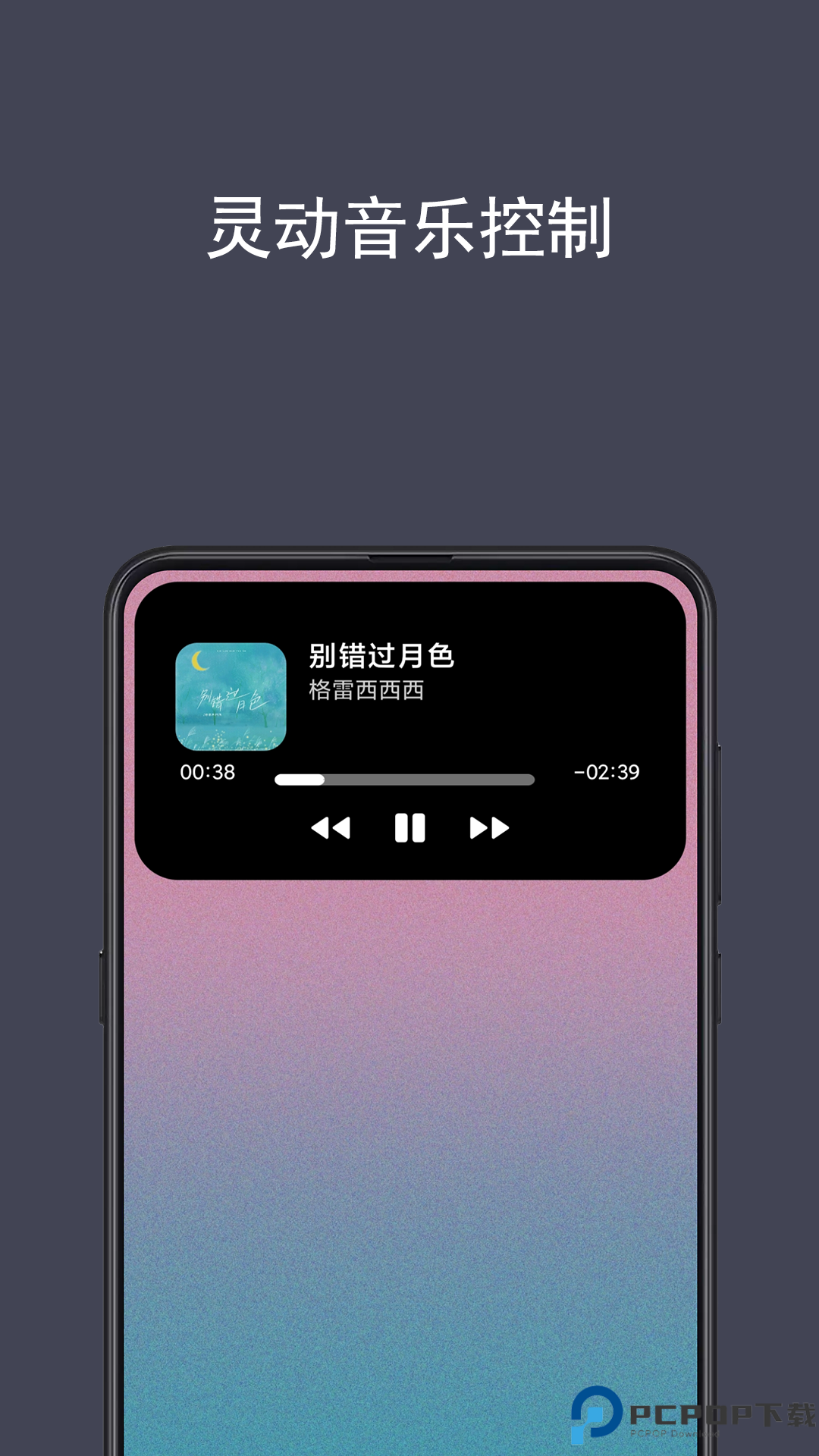 光氪灵动最新版