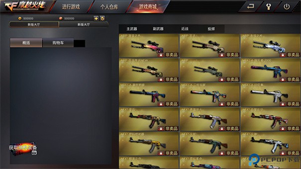 GZ穿越火线手游最新版