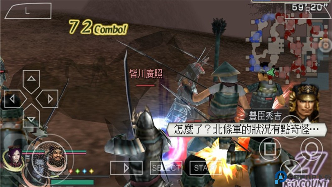 无双大蛇魔王再临安卓版免费下载