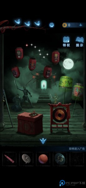 无间梦境纸嫁衣图片33