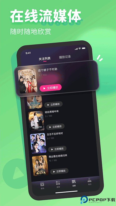 七果短剧最新版