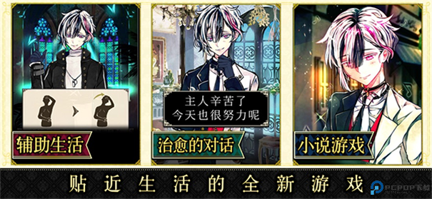 恶魔执事与黑猫中文版手游最新版