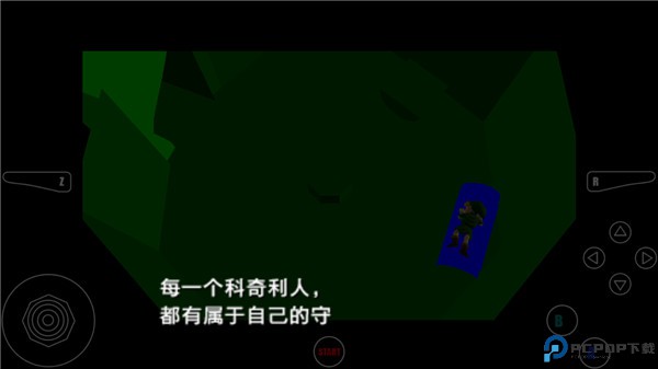 塞尔达传说时之笛安卓版免费下载