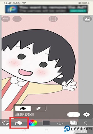 爱笔思画x2024最新版本