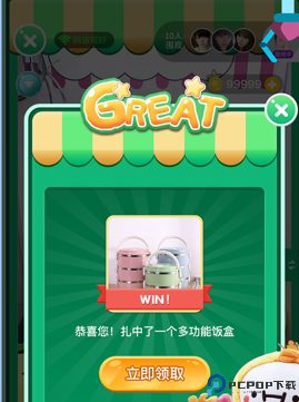 口袋抓娃娃