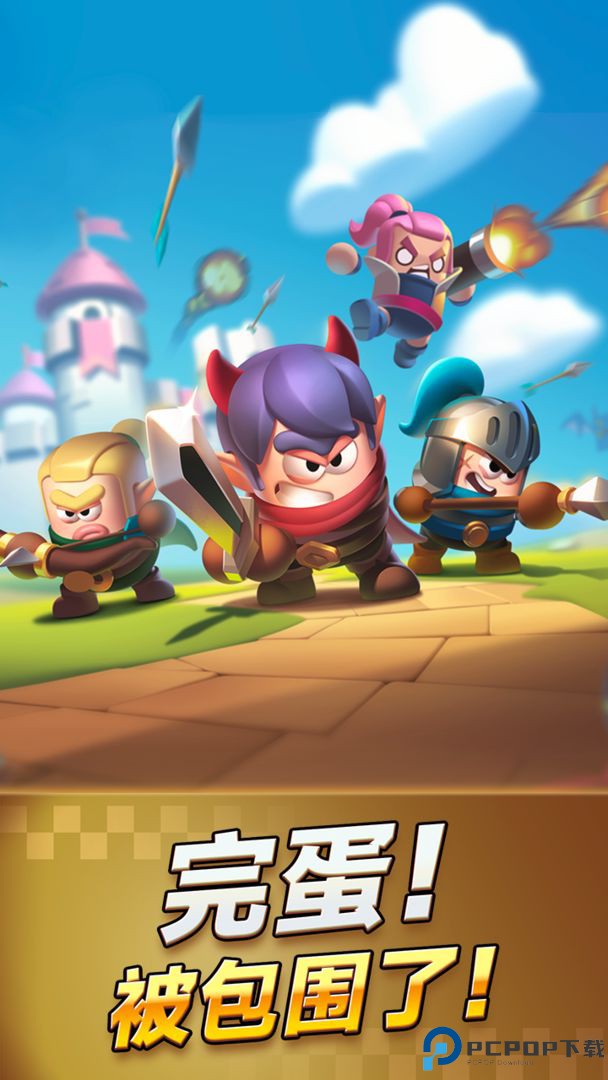 胡闹地牢安卓版免费下载