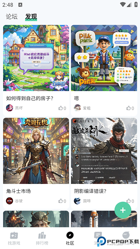 魔核