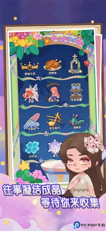 捕梦猫手游手游最新版