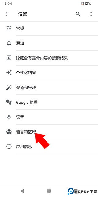 谷歌搜索引擎最新2024