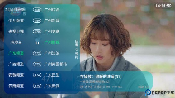 新全球tv电视直播最新版