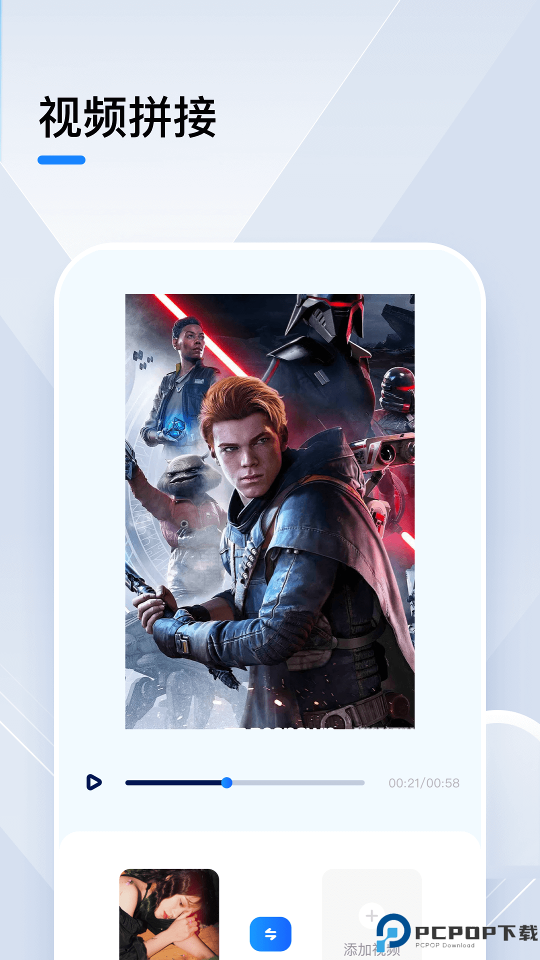 小猪视频最新版