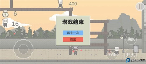 让子弹飞游戏攻略图片6