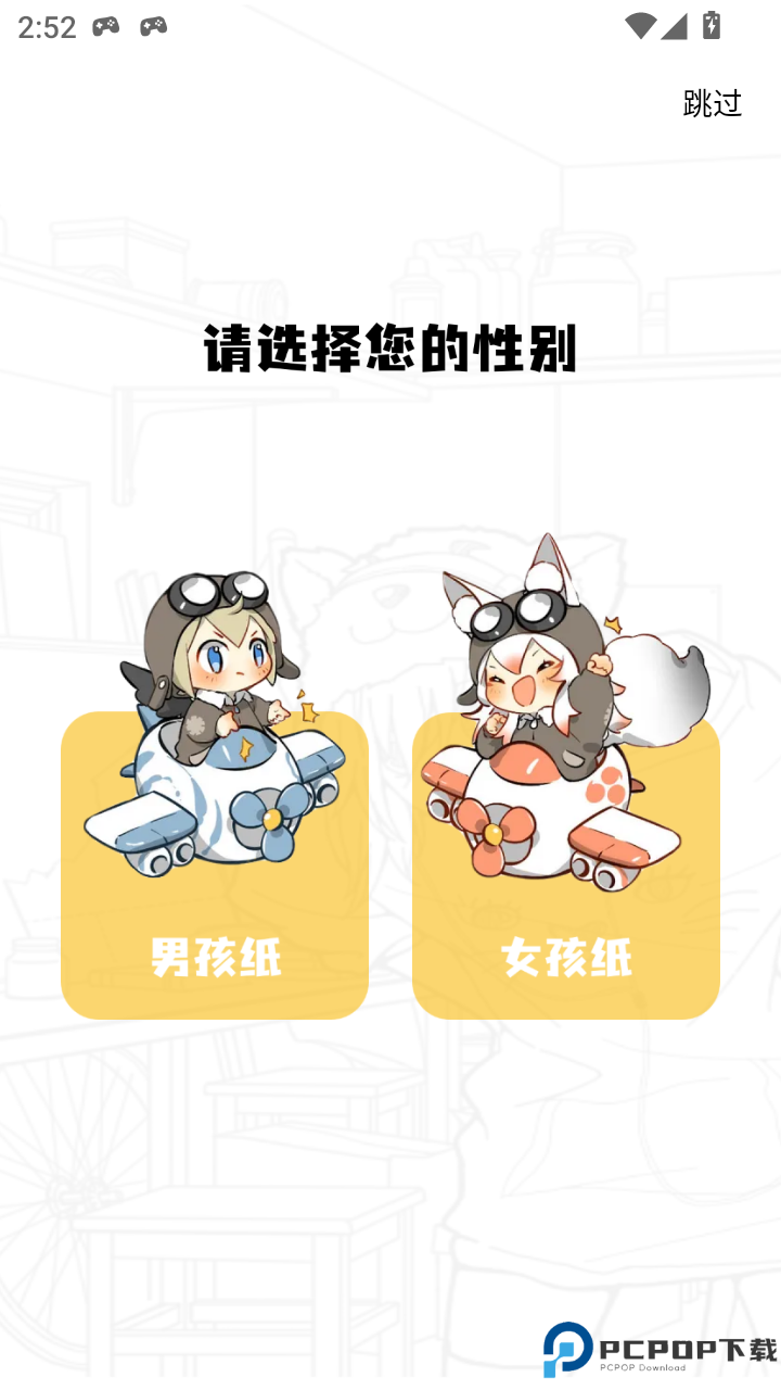 梦绘界漫画无广告版手机版