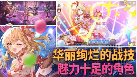 第七史诗vivo服免费下载