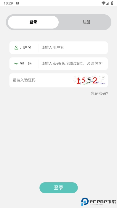 鸵鸟集运最新版