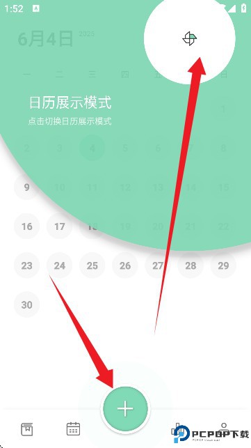 定格日记永久vip