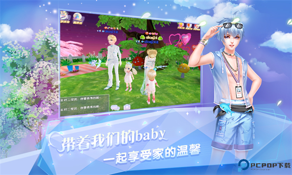 炫舞浪漫爱oppo版免费下载