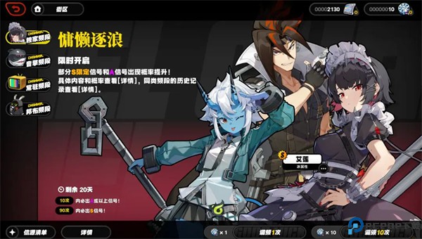 绝区零手游新手攻略