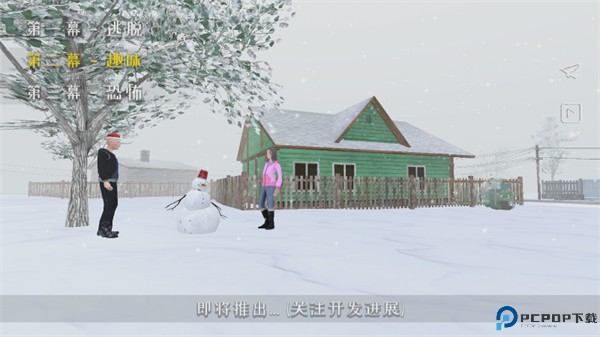 逃跑男孩安卓版免费下载