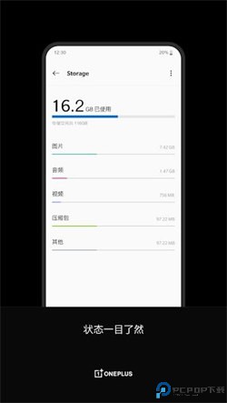 一加文件管理器最新版