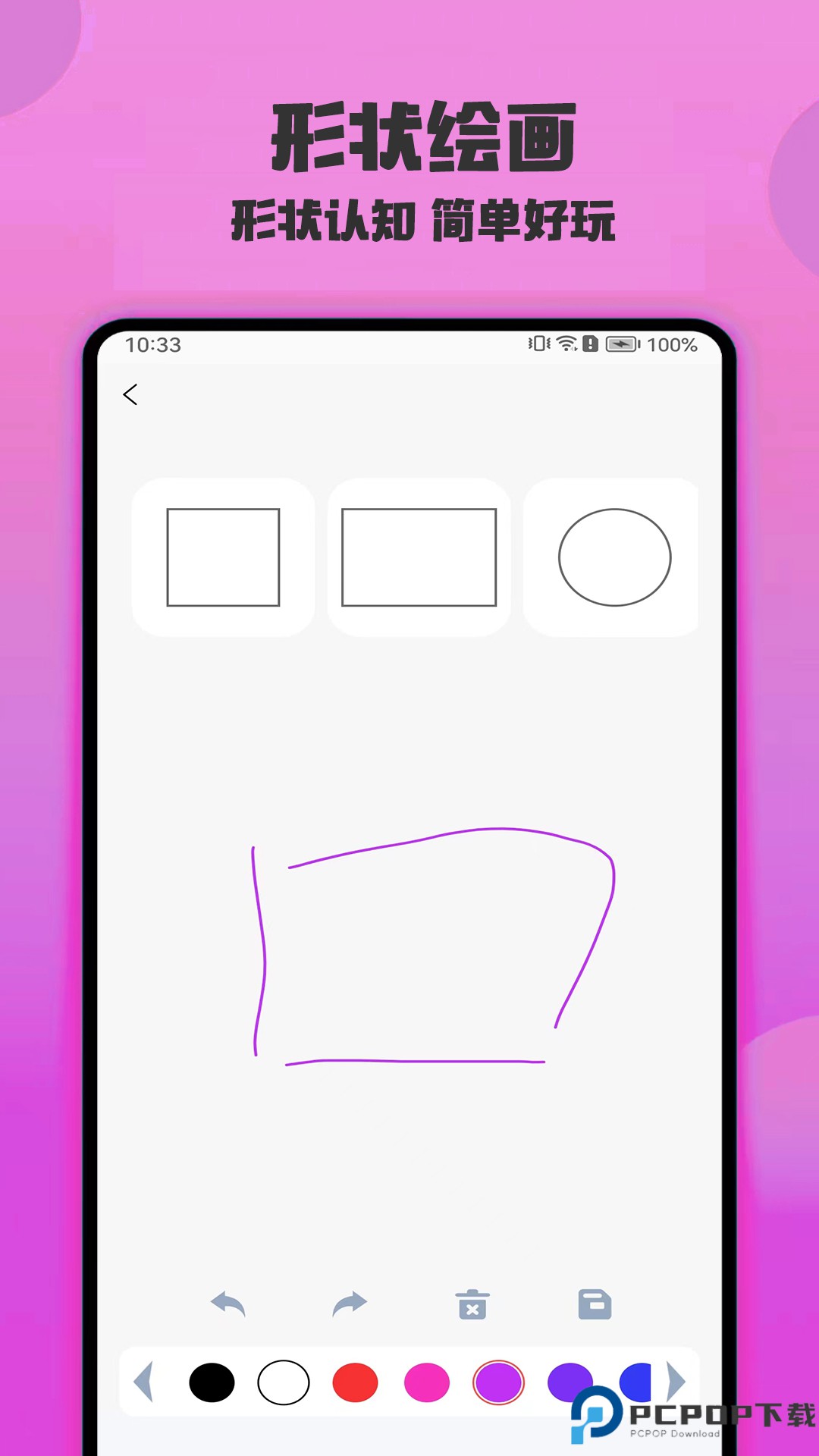 绘画精灵最新版