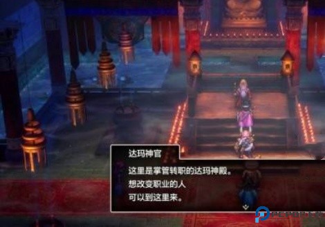 勇者斗恶龙3重制版10